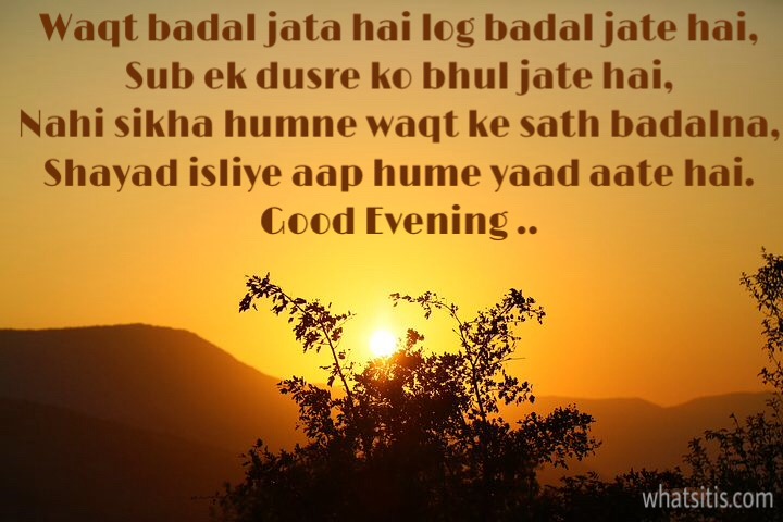 New Good Evening Images In Hindi Language 