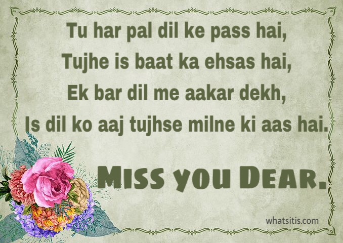 Miss you quotes in hindi 