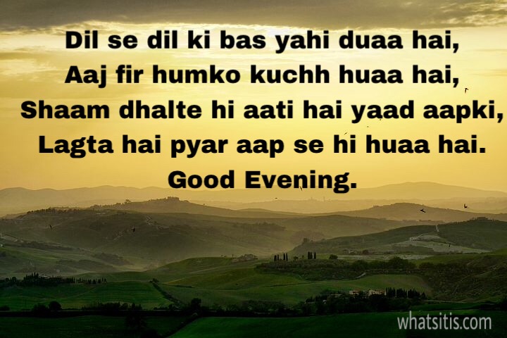 Good evening images in hindi 