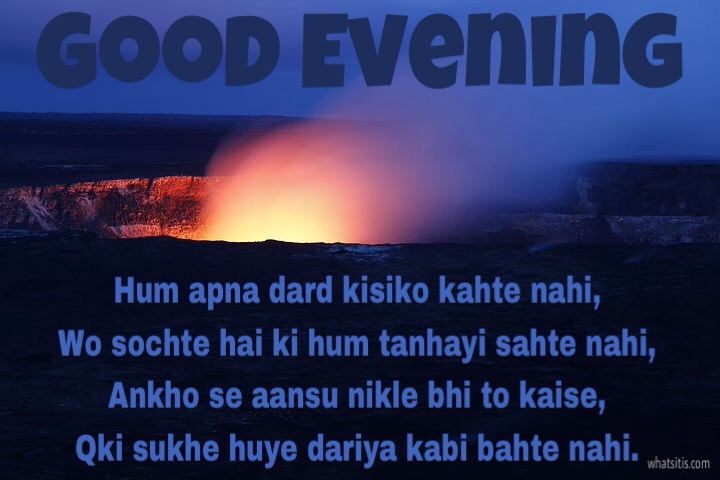 Good Evening Images In Hindi Language 
