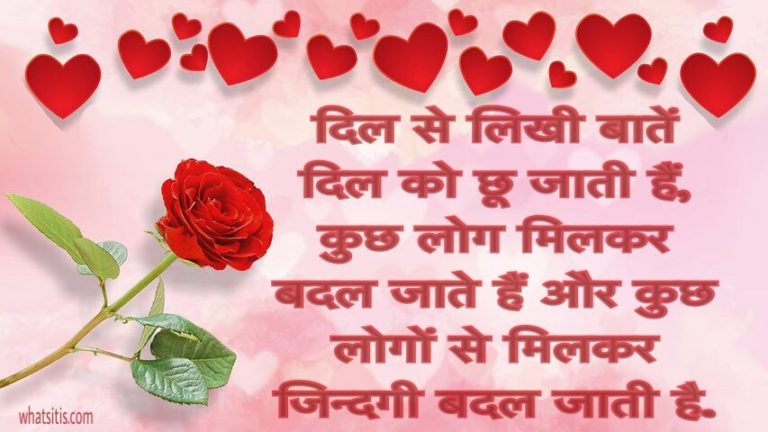 Love good morning images for whatsapp in hindi