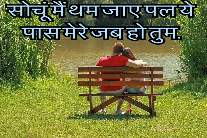Romantic pictures for whatsapp dp