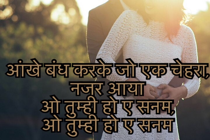 Best Hindi Song Images With Quotes | Bollywood Hindi Love Song Lyrics Images For Dp