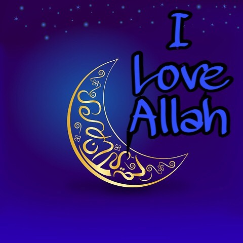 I love allah photos wallpapers download