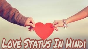 Love Status In Hindi For Girlfriend