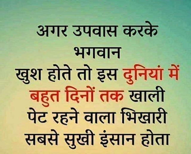 whatsapp hindi shayari image
