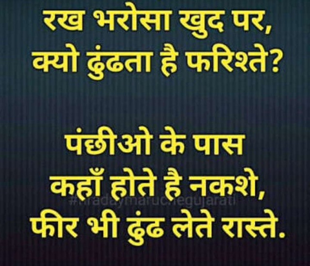 whatsapp hindi shayari image