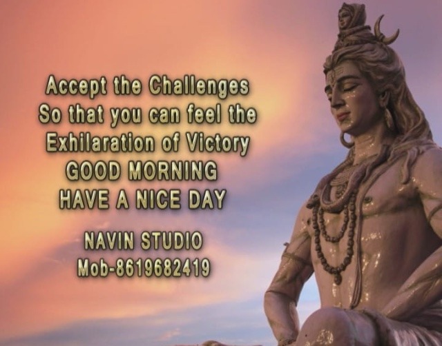 Good morning image with god shiva