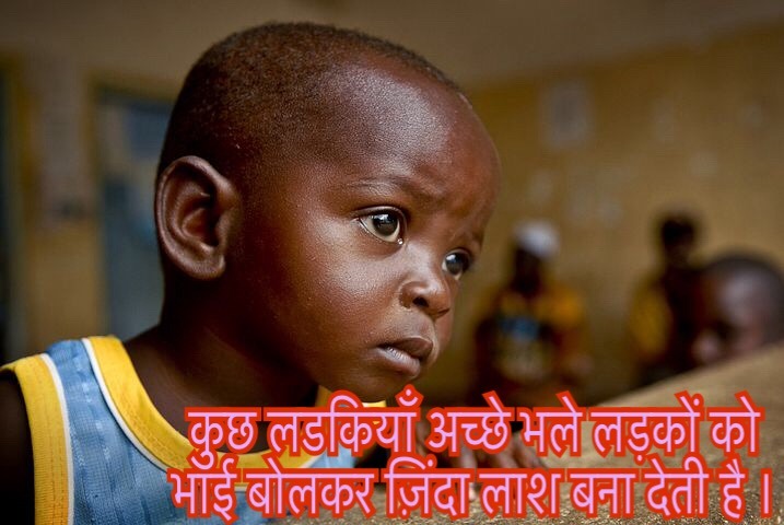 Get Funny whatsapp status images in Hindi form whatsitis.com