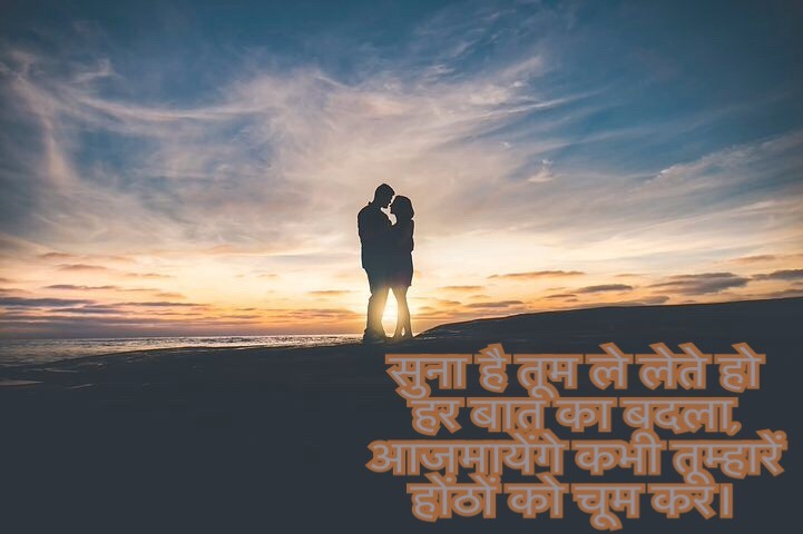 Get Whatsapp Status Images In Hindi With Whatsapp Status Photos Wallpapers , Love Status Images In Hindi, Whatsapp Profile Status, Whatsapp Status Hindi Dp