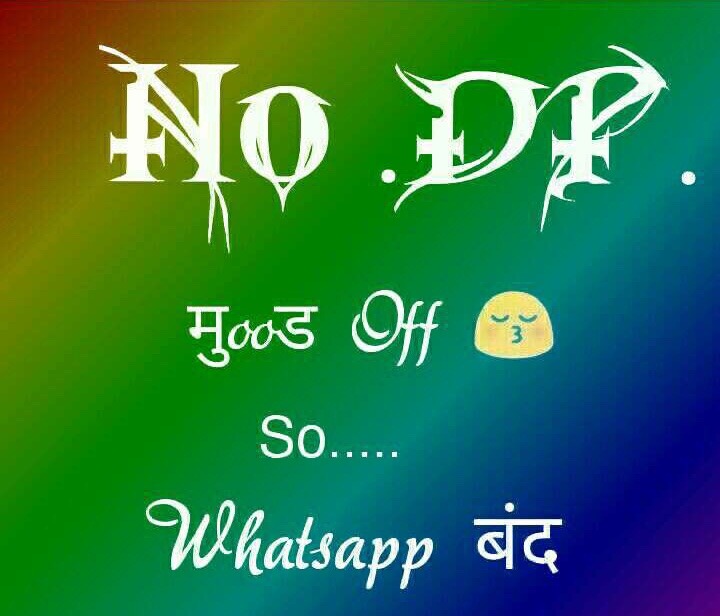 55 Very Attractive Whatsapp Dp Pic Download Hd Whatsapp Dp Images