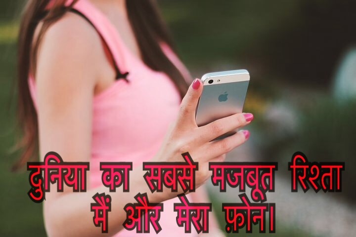 Hindi funny Whatsapp status images download