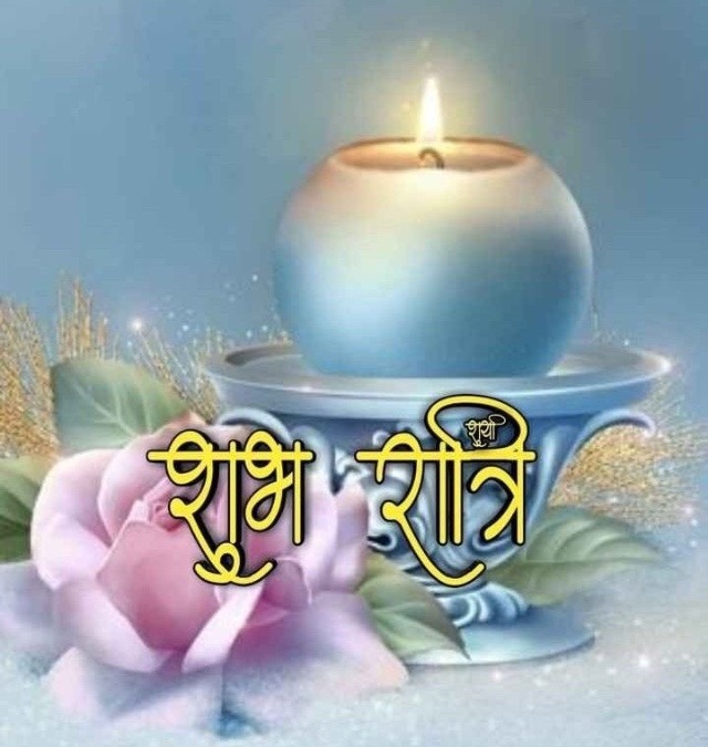 Shubh Ratri Images Pictures Download 