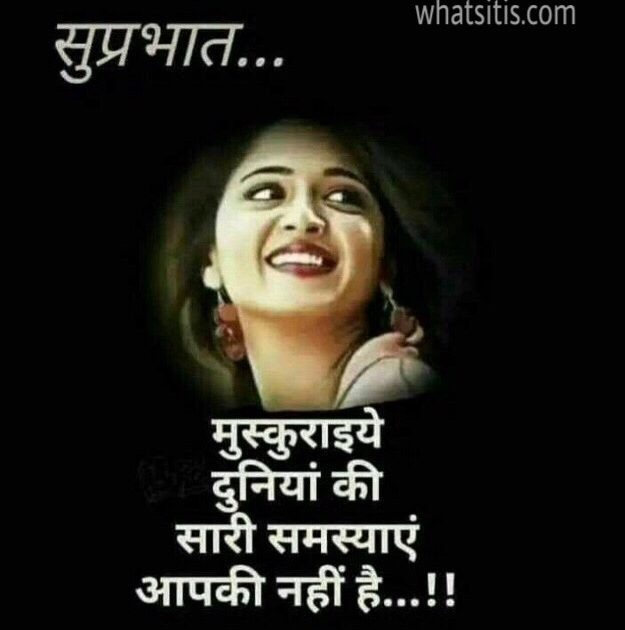 Sad Good Morning Quotes For Love In Hindi Spyrozones Blogspot Com Latest sad shayari 2020 collection love breakup sad shayari, zindagi sad shayari, sad shayari with images for girlfriend, and boyfriend that you can share on very very sad shayari status in 2 line about love. sad quotes broken hearted leave me alone quotes