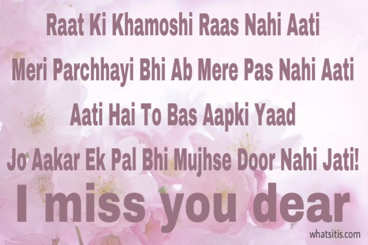 miss you images in hindi