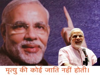 Top 30 Narendra Modi Quotes In Hindi For Whatsapp To Support Modi