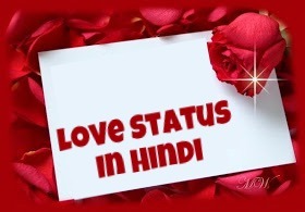 Cute Love Status In Hindi For Girlfriend & Boyfriend On Whatsapp 