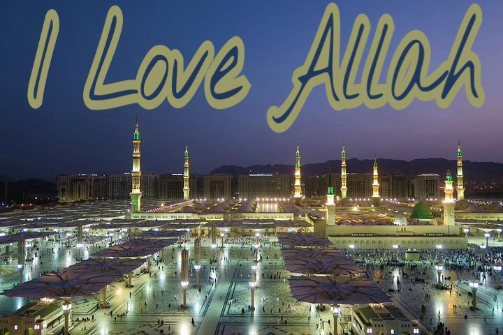 Top 25 I Love Allah Images , Allah Photos Wallpapers Free Download