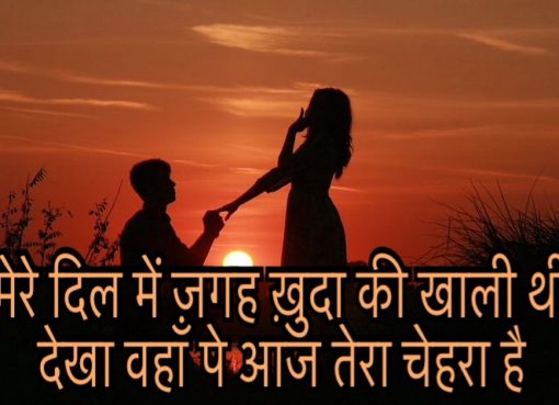 Best Hindi Song Images With Quotes | Bollywood Hindi Love Song Lyrics Images For Dp