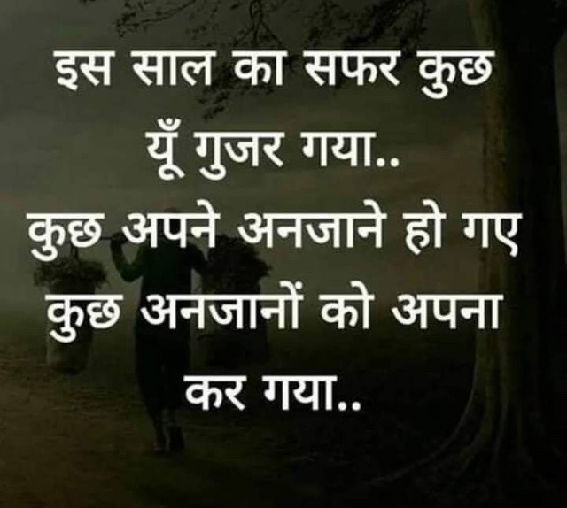 whatsapp dp images in hindi