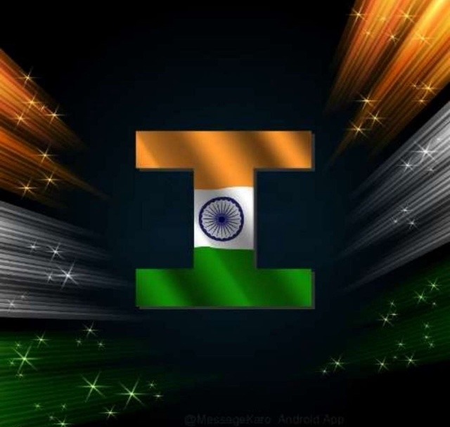 I letter indian flag